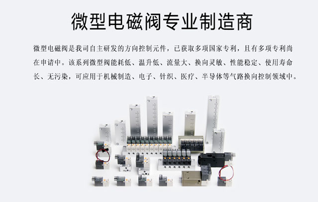 浙江欧思托电子科技有限公司